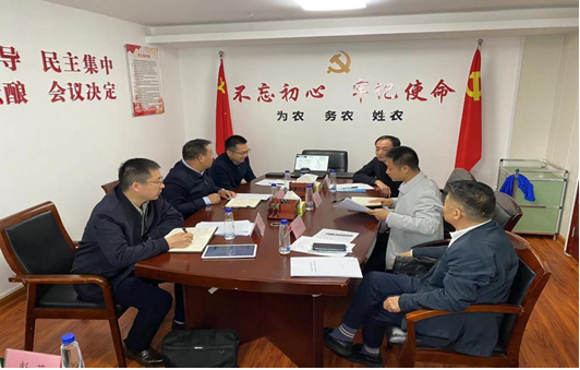 屯昌绿色低碳循环经济产业园区(建设） 交流座谈会